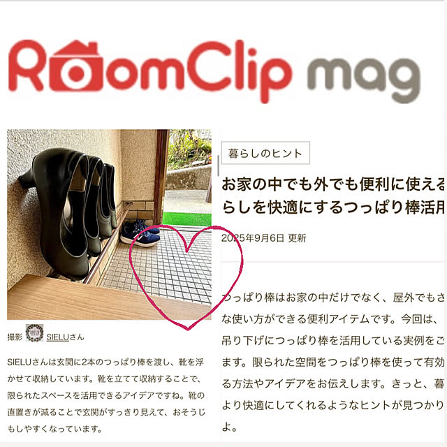 SIELUさんの実例写真