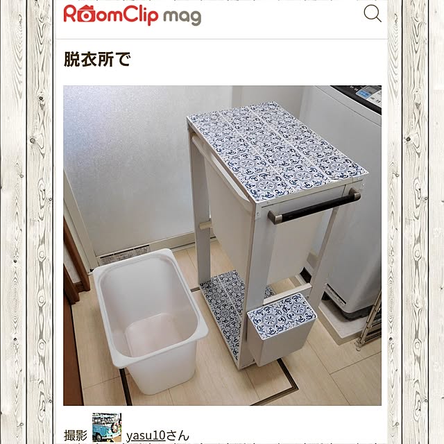 yasu10さんの実例写真