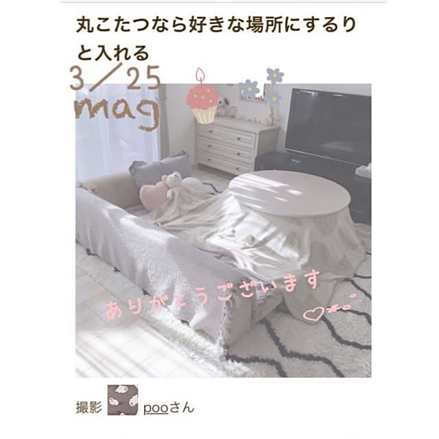 pooさんの実例写真
