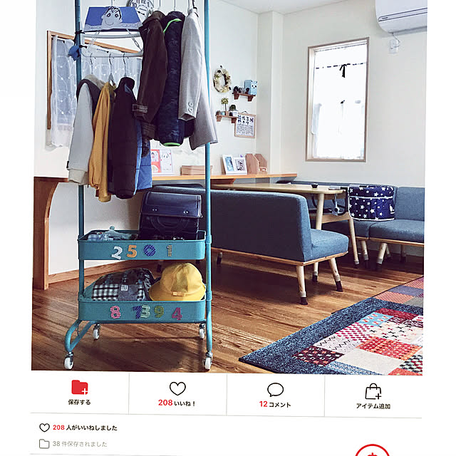chiiyanさんの実例写真