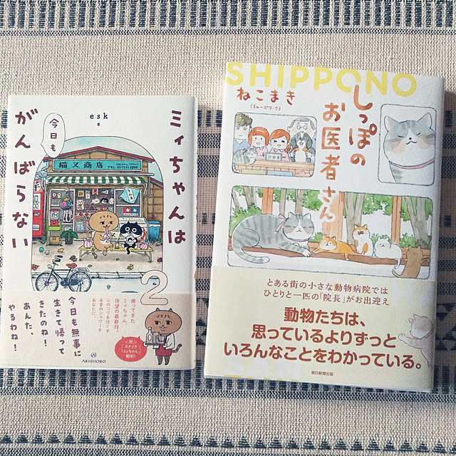 futukoさんの実例写真