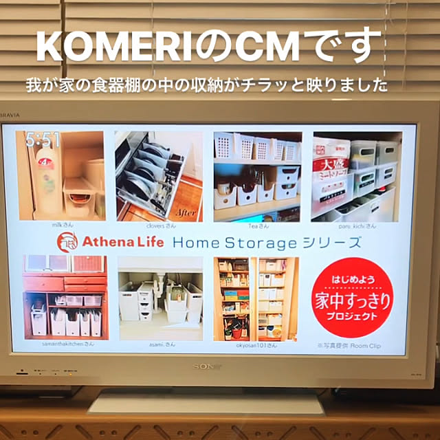 samanthakitchenさんの実例写真