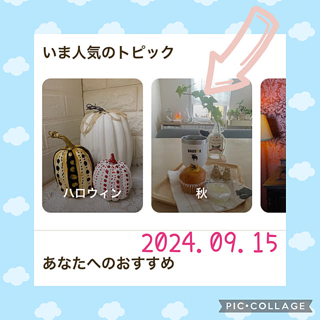 akiko-ovさんの実例写真