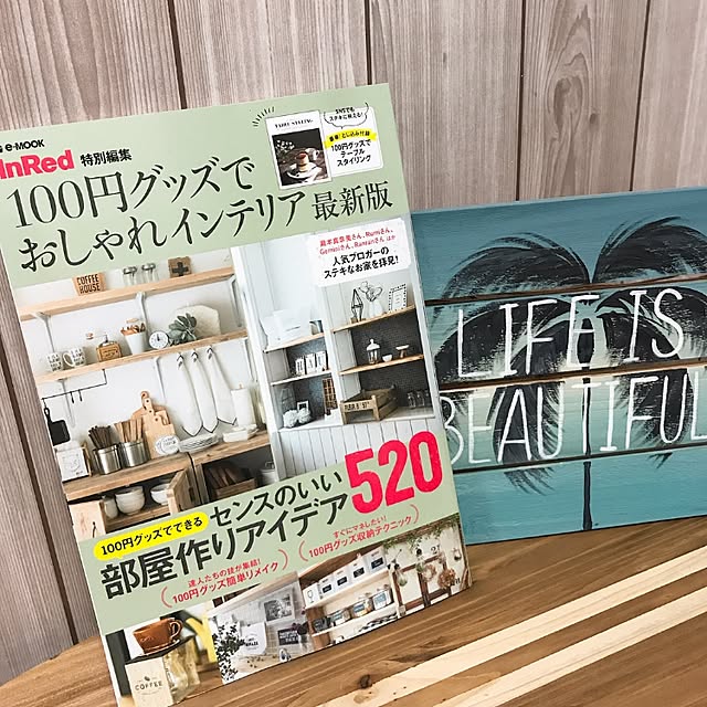 yuuki1003さんの実例写真