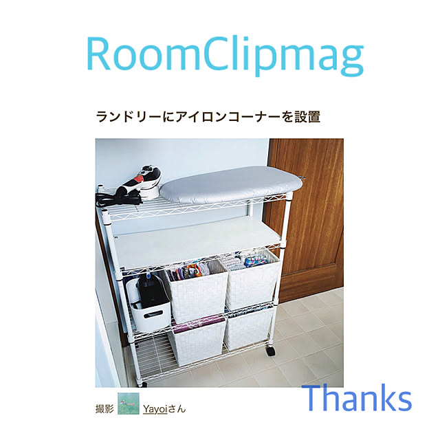 Yayoiさんの実例写真
