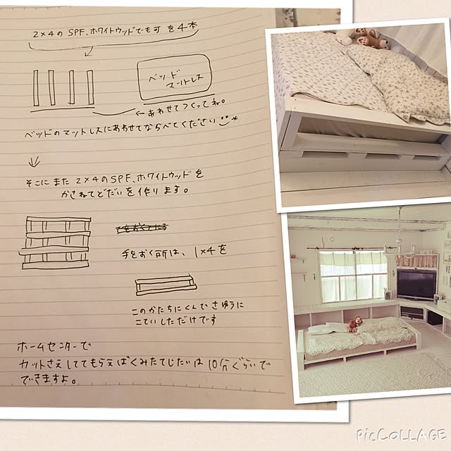 Rinaさんの実例写真