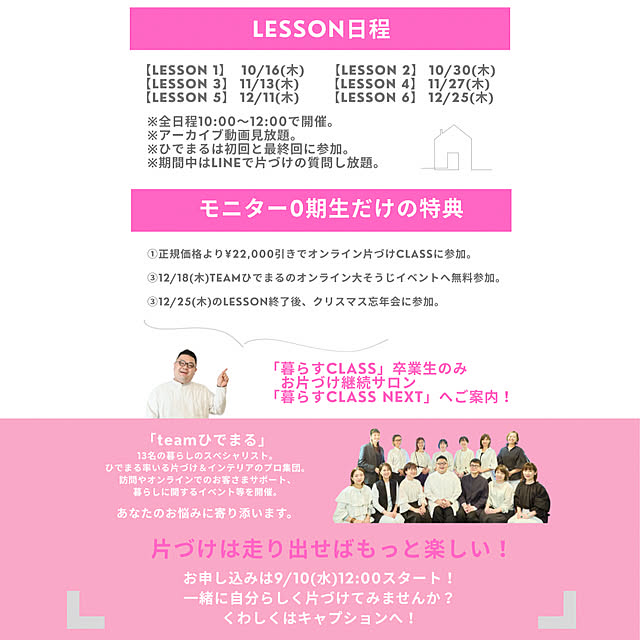 hidemaroomさんの部屋