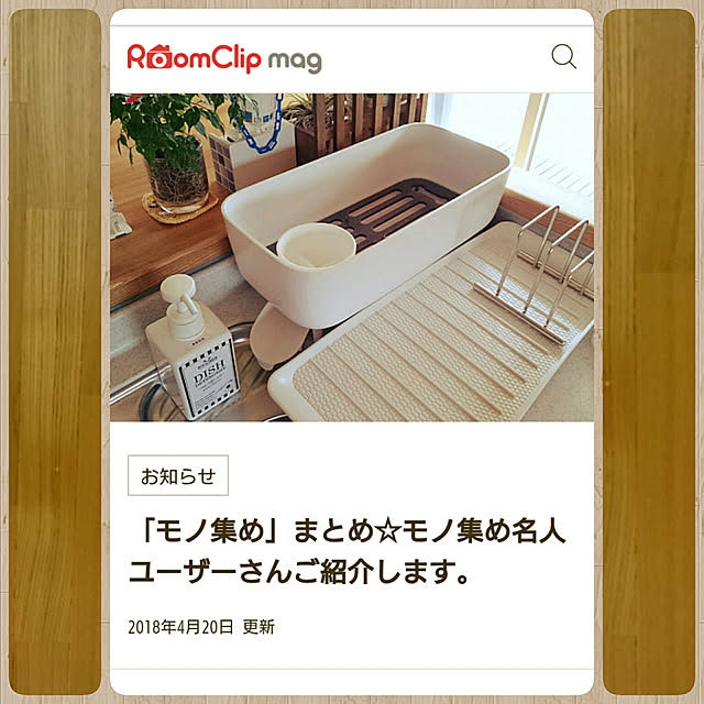 wakaba223さんの実例写真