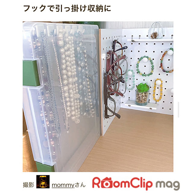 mommyさんの実例写真