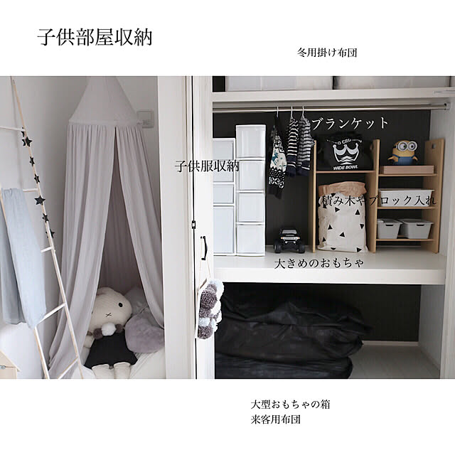 r.y0323__homeさんの実例写真