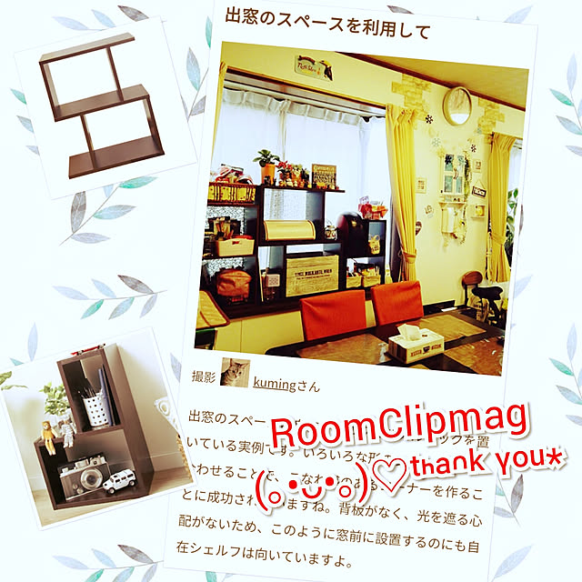 kumingさんの実例写真