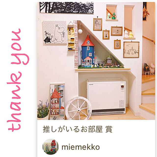 miemekkoさんの実例写真