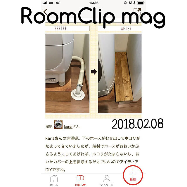 実例写真