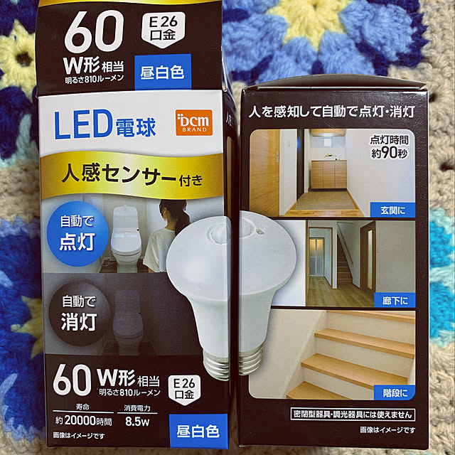 e..naaさんの実例写真