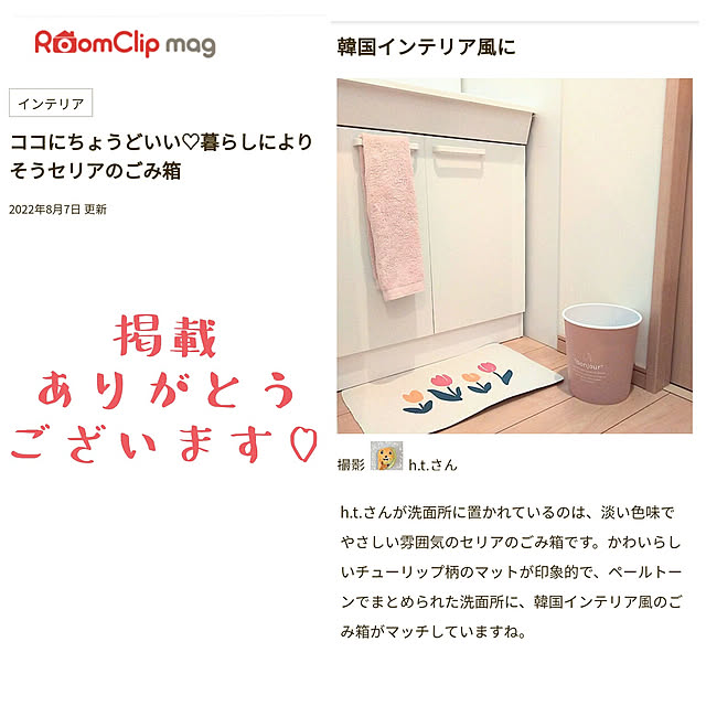 h.t.さんの実例写真