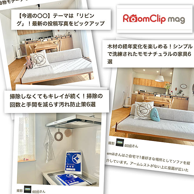 emiliさんの実例写真