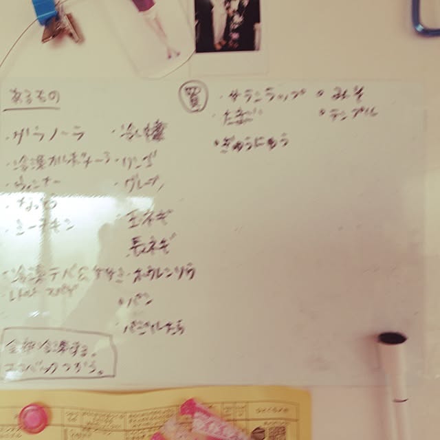 yuuukoさんの実例写真