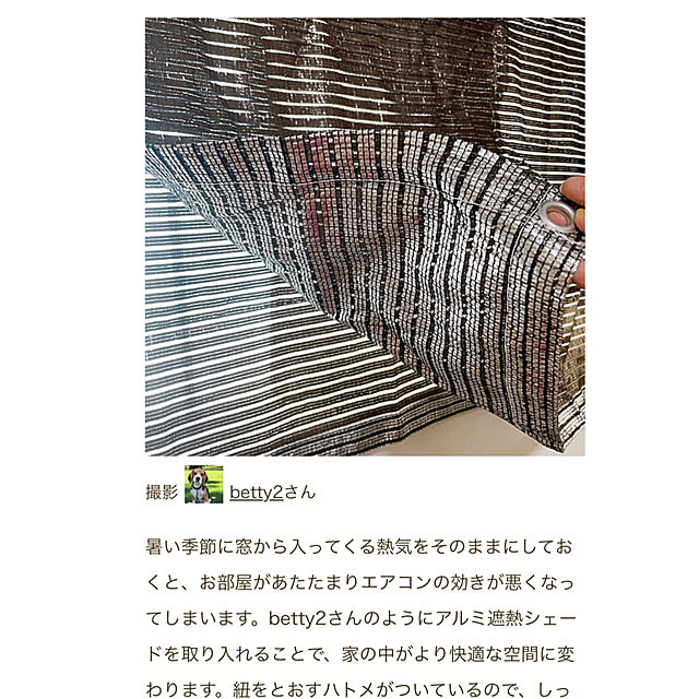 betty2さんの実例写真