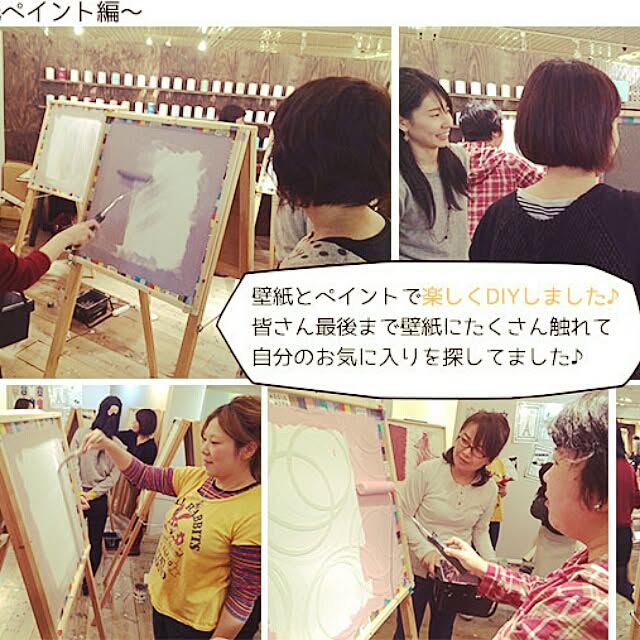 haruluさんの実例写真