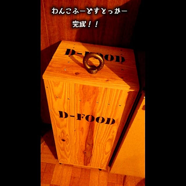 yamadaさんの実例写真