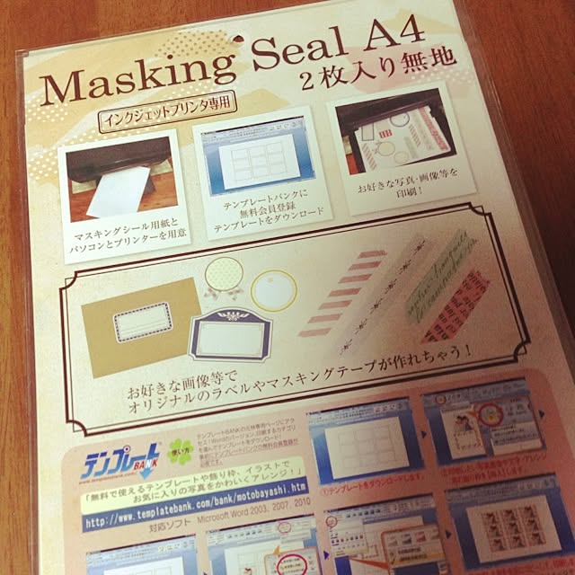 satahaさんの実例写真