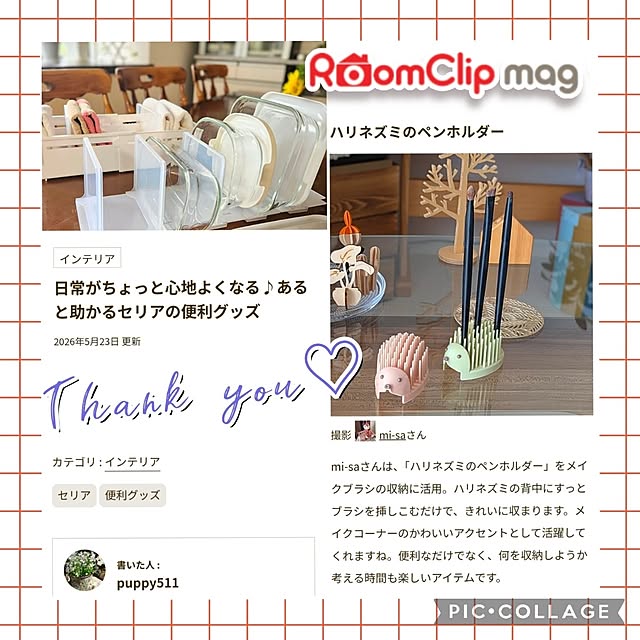 mi-saさんの部屋