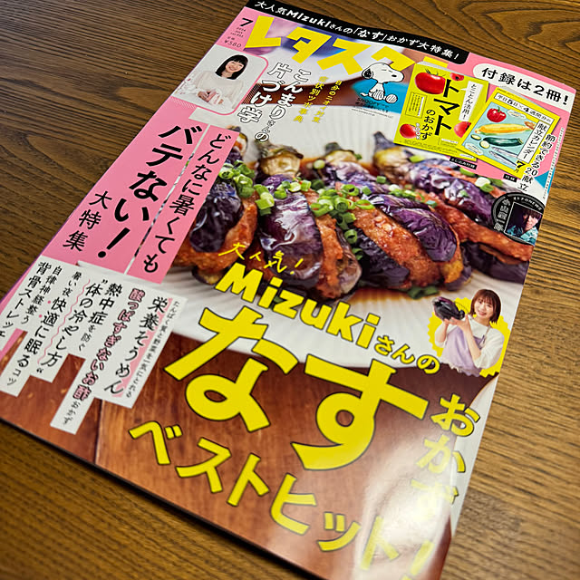 hidemaroomさんの実例写真