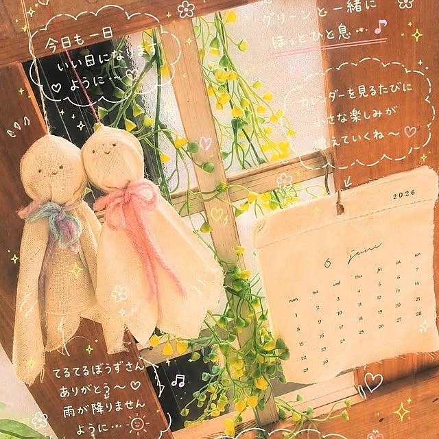harumoeさんの実例写真