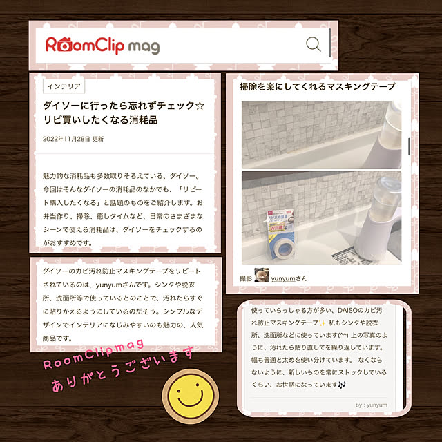 yunyumさんの実例写真