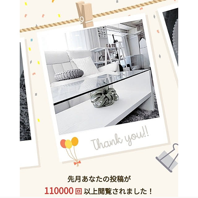 heart.emiemi57.whiteさんの実例写真