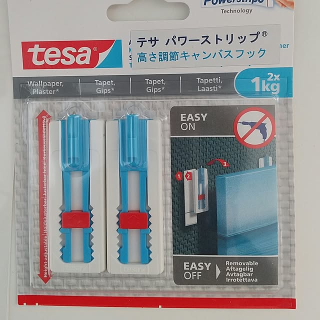 Rさんの部屋
