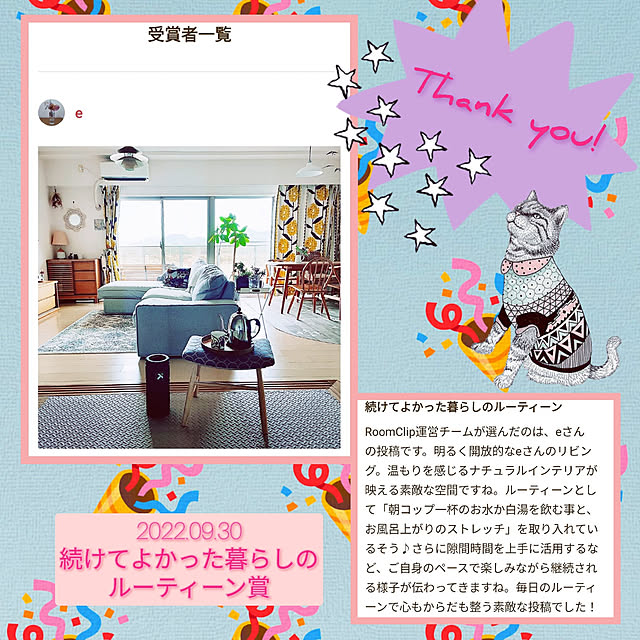 eさんの実例写真