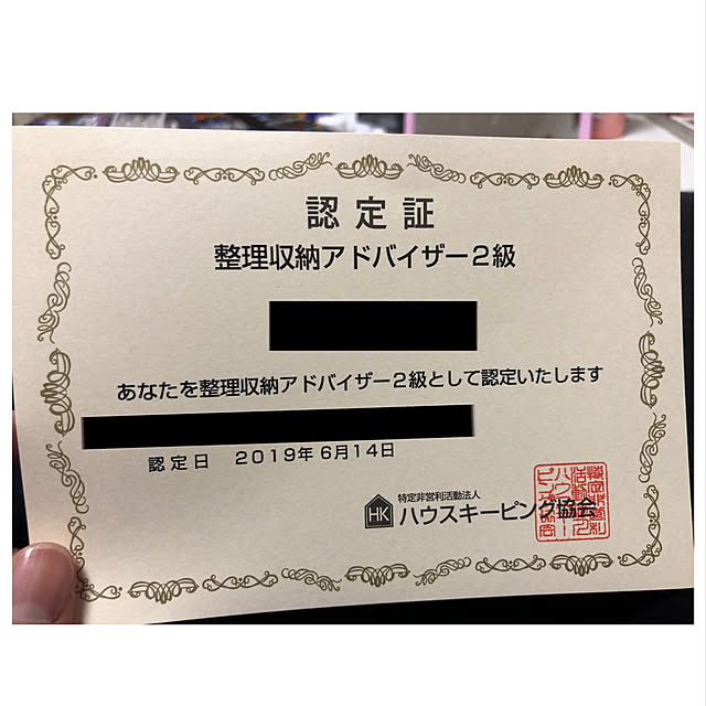 NANANAl00lさんの実例写真