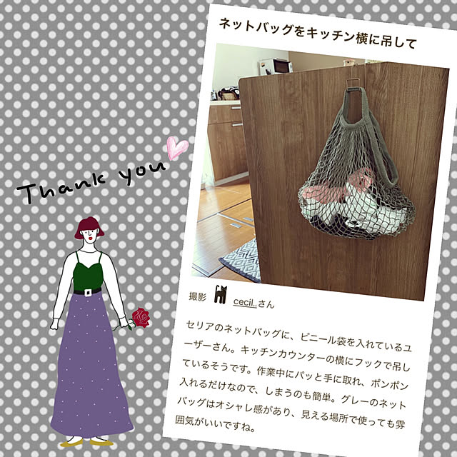 cecil..さんの実例写真