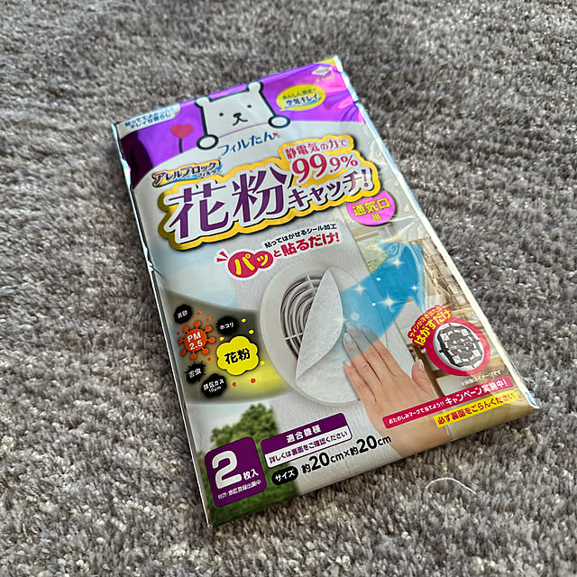 IchigoDaifuku321さんの実例写真