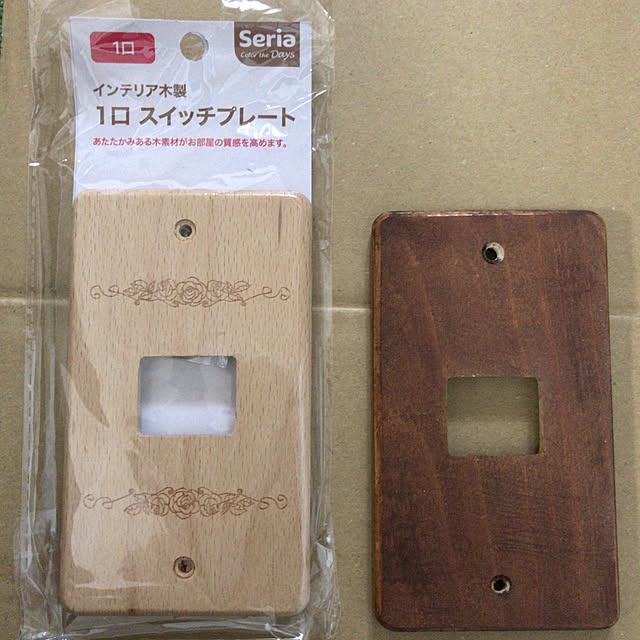 ichico31さんの実例写真