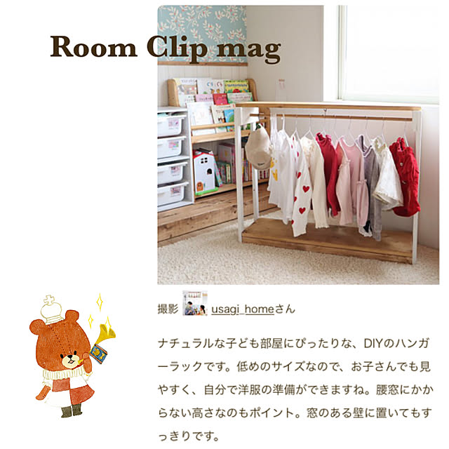 usagi_homeさんの実例写真