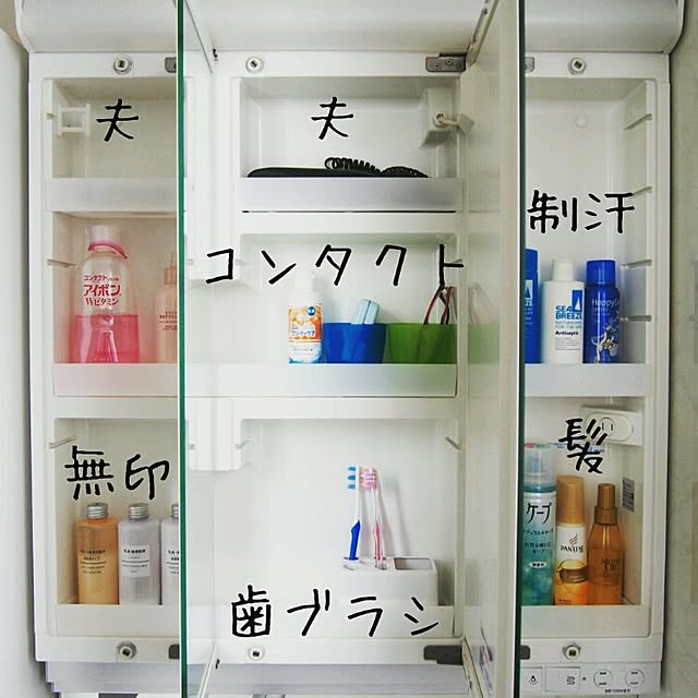 aoimomoさんの実例写真