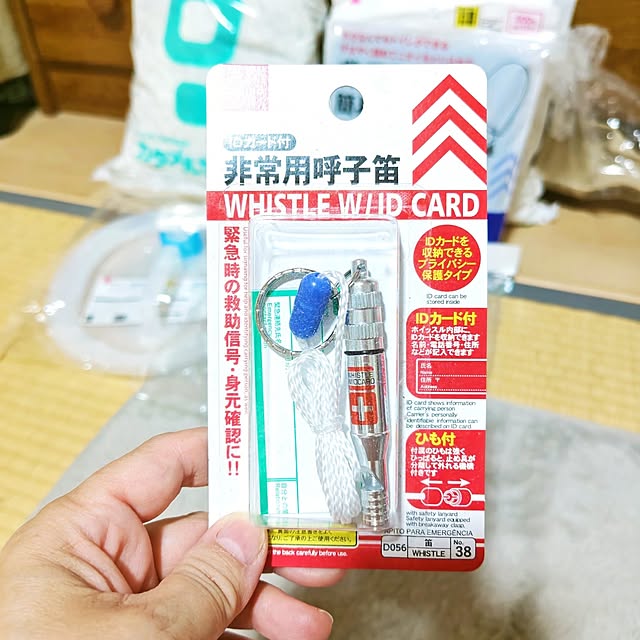 mariaさんの部屋