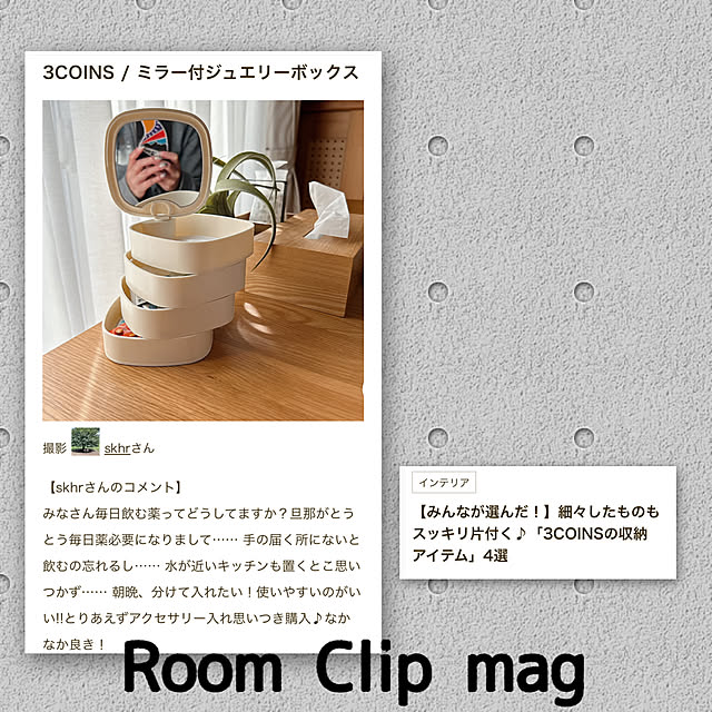 skhrさんの実例写真