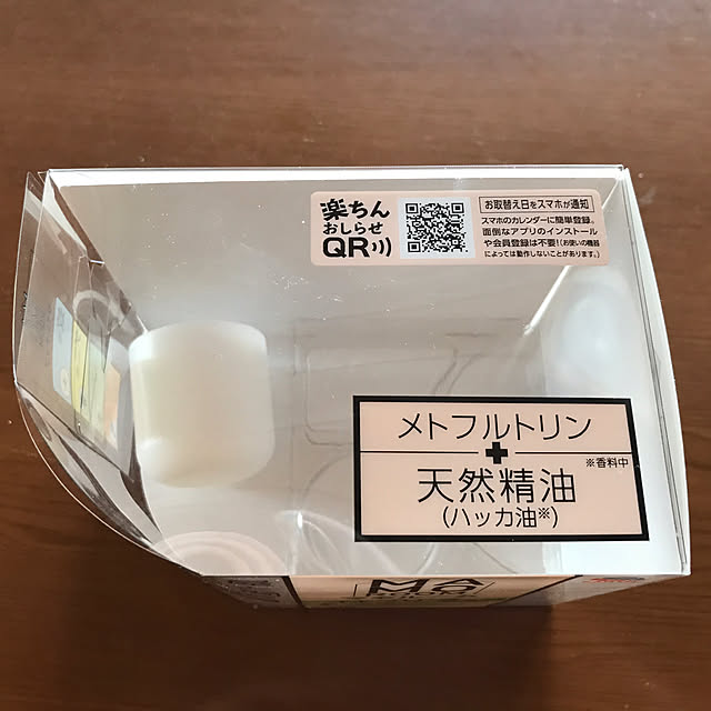 マモルーム ゴキブリ用 本体+取り替えボトル 4箱(マモルーム マモルーム ゴキブリ用 本体+取り替えボトル 4箱(マモルーム