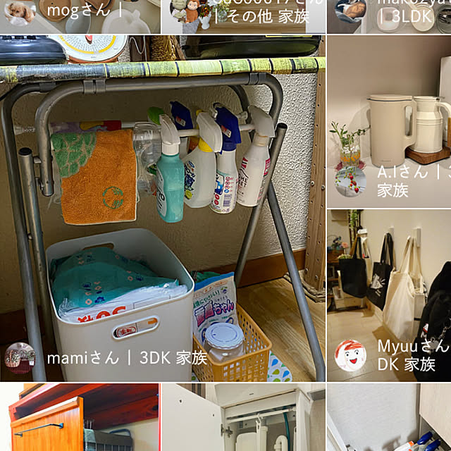 mamiさんの実例写真