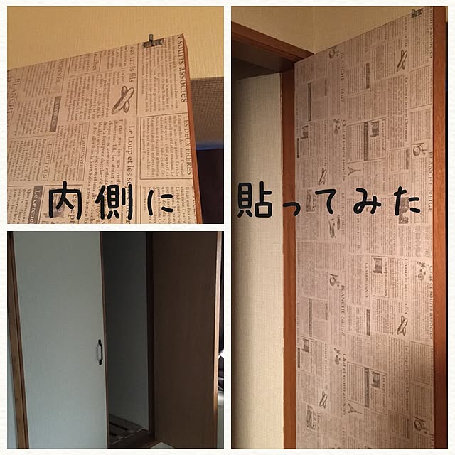 nistさんの実例写真