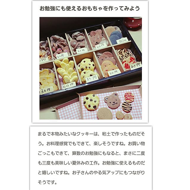 nachuさんの実例写真