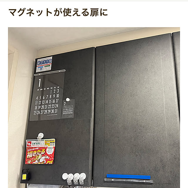 Rainyさんの部屋