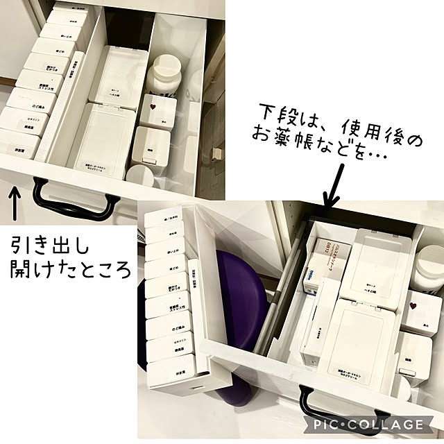 kittyさんの部屋