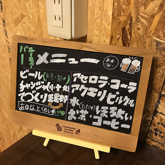 yukiさんの実例写真