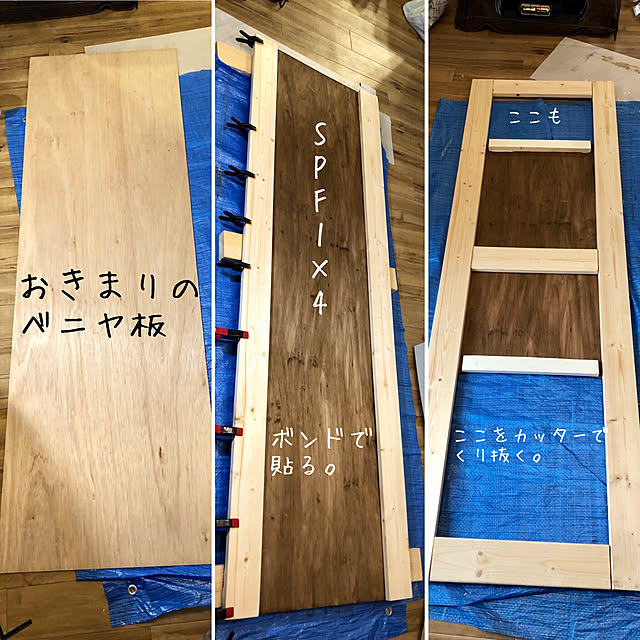yokochinさんの実例写真
