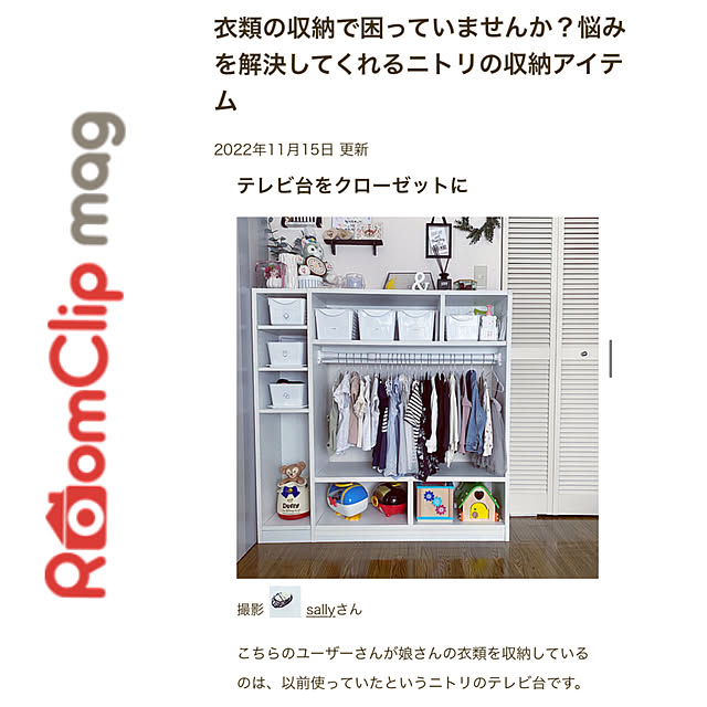 sallyさんの実例写真