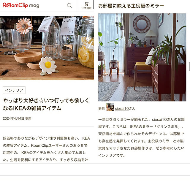 siosai10さんの実例写真